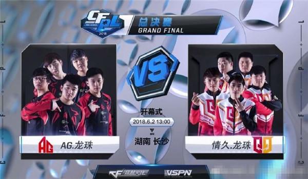 你永远无法赢得经济局！EDG因失误而输掉了第一局！ T1 1-0 EDG
