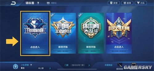 Bilibili Gaming vs NIP裁判报告：BLG上中辅因迟到被罚
