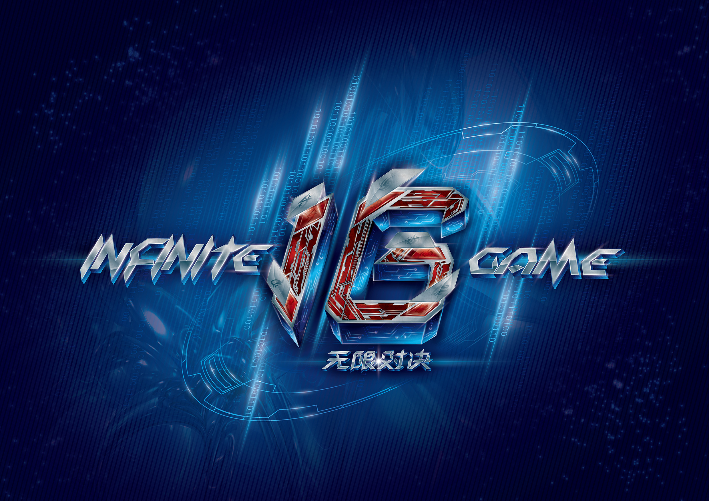 2025KPL夏季赛总决赛，重庆狼队时隔五年再夺联赛冠军，小胖FMVP