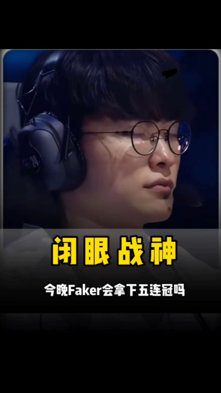 Ultra Prime 和 FunPlus Phoenix 获得胜利 - LPL 第二分区 2025 比赛日亮点