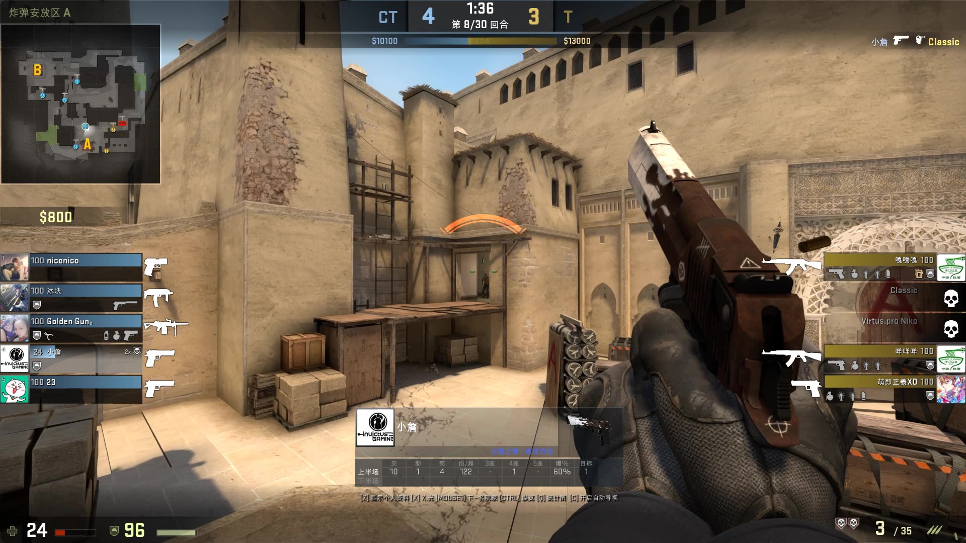 FaZe 被淘汰出局， FURIA Esports 和 Mouz 晋级 IEM 成都 2025 的季后赛